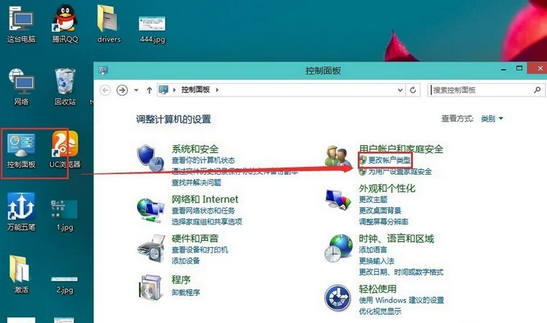 win10系统怎么删除账户 | win10系