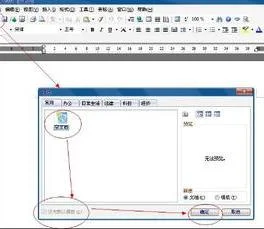 如何打开wps显示是空白文档