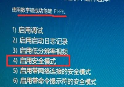 win10开机密码转圈怎么办win10开机