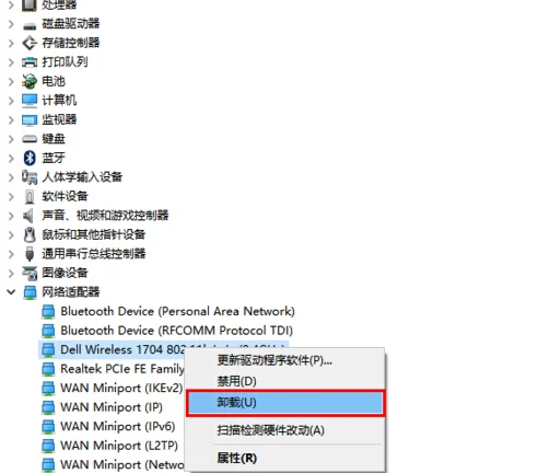 Win10电脑开启360wifi共享提示缺少一块无线网卡