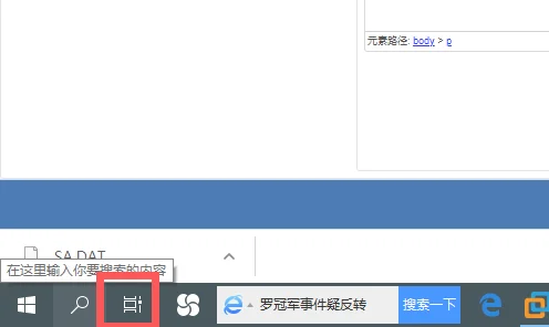 win10查看电脑使用痕迹的方法 | wi