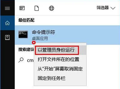 Win10浏览器打开网页提示502 bad gateway怎么办？