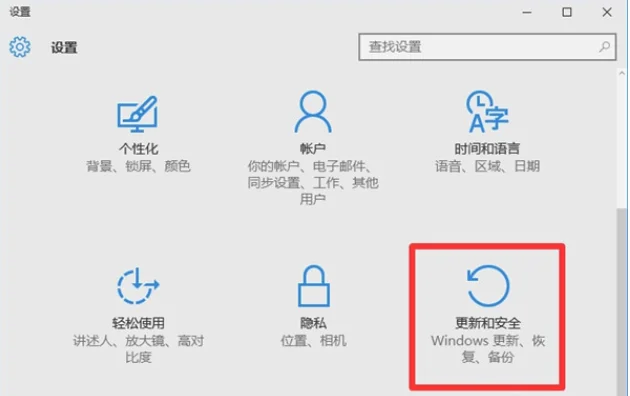 win10开始菜单无法弹出怎么办？win10