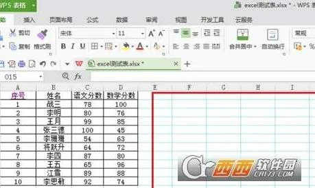 wps表格打线 | 使用WPS表格