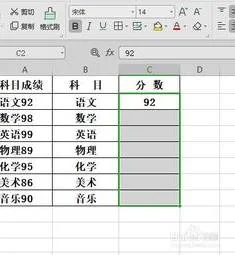 wps表格中内容如何拆分单元格