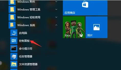 win10ip设置怎么弄win10ip设置方法