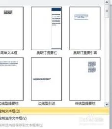 用wps做房屋结构平面图 | 在WPS里面制作平面图