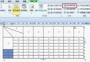 wps表格中课程表如何制作