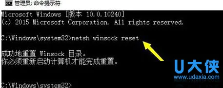 Windows10小娜无法连接网络怎么办？(windows10小娜怎么用)