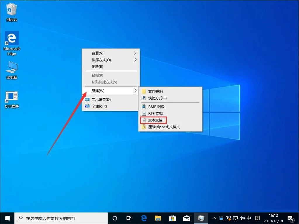 升级win10 1909系统后电脑开机黑屏