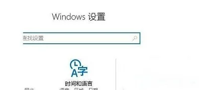 Win10系统当中录屏游戏功能应该怎