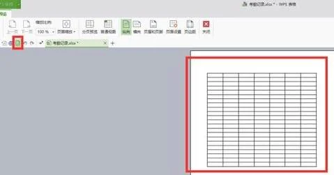 Wps打印格子 | wps表格打印出来没