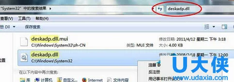 Windows10系统下安装DOLBY音效驱动怎么办？