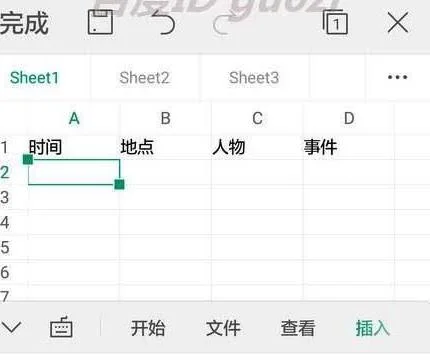在手机上弄wps表格 | 手机上用wps
