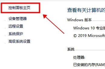 win10硬件加速在哪里win10硬件加速