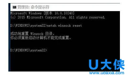 win10上不了网？电脑更新win10无法联网解决方法