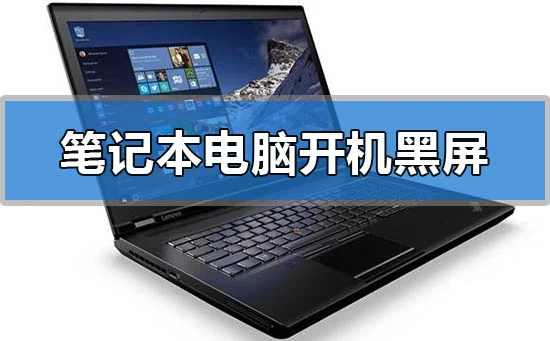 win101909应用闪退怎么办win101909