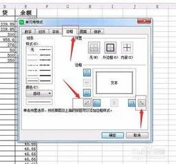 在wps加表头 | 让wps里的表格自动