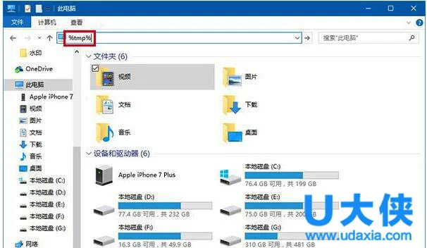 Win10自动删除临时垃圾文件怎么办？ | win10自动删除临时文件怎么设置