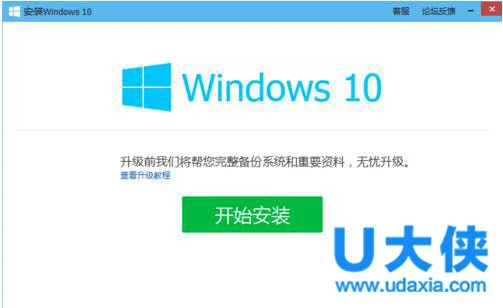 无法激活Windows 10怎么办？Windows 