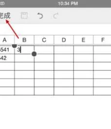 wps表格制作完保存 | wps表格制作