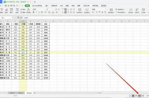 wps表格厘米 | wps表格中行高和列宽默认设计为厘米单位