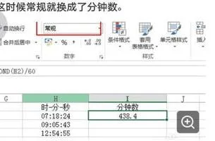 wps表格分钟如何转换成小时