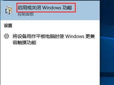 Win10系统电脑玩游戏闪退怎么办？ | 