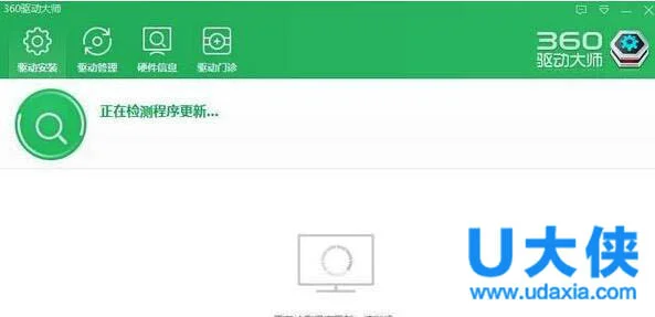 win10电源管理界面无法调节屏幕亮度怎么办？