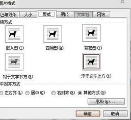 在wps显示一行两页 | 让WPS文字并