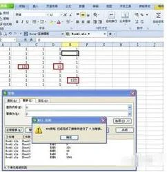 在wps表格中取最小值 | WPS表格里