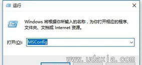 Win10系统CPU占用率很高导致电脑卡