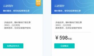 友和金蝶的不错 | 用友和金蝶哪个