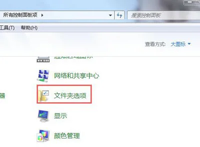 Win10系统应用商店无法联网不能下