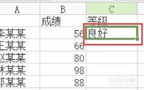 wps表格目录如何引用数据