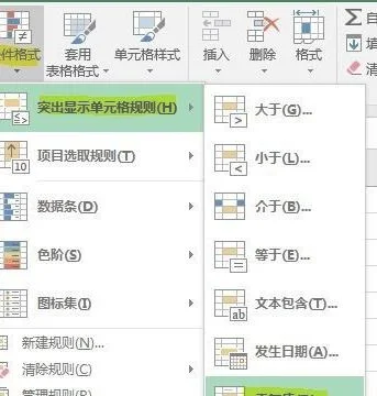 wps中按条件显示出来 | 表格wps筛