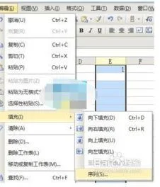 wps表格调出填充工具 | wps里EXCEL