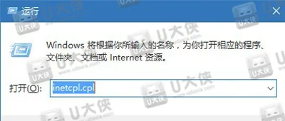 Win10使用IE打开网页时显示不全怎