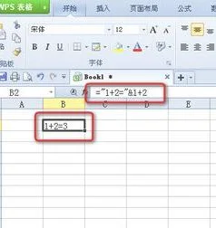 将wps的公式栏显示出来了 | wps电