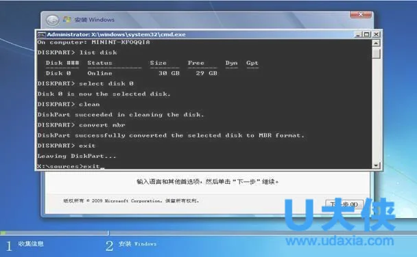 安装win10提示无法在驱动器0分区上安装windows