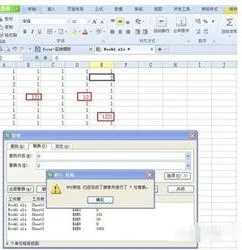 wps表格中取绝对值 | WPS表格工作簿表格中计算求绝对值