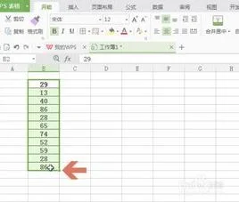 wps如何自动识别数字并排序