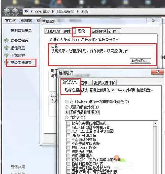 Win10电脑怎么重置屏幕截图计数器？ 