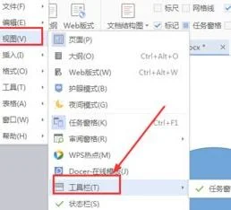 wps工具条消失恢复 | WPS表格工具