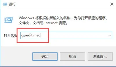 Win10系统电脑开始菜单添加睡眠功