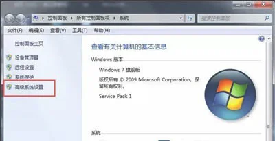 Win7系统玩DNF地下城与勇士画面卡