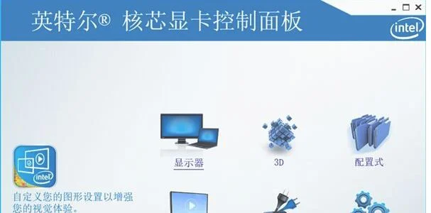 win10玩cf不能全屏怎么办？ win10cf