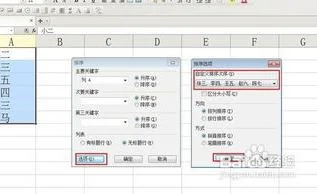 在wps表格中增加序列 | wps表格快速添加序号