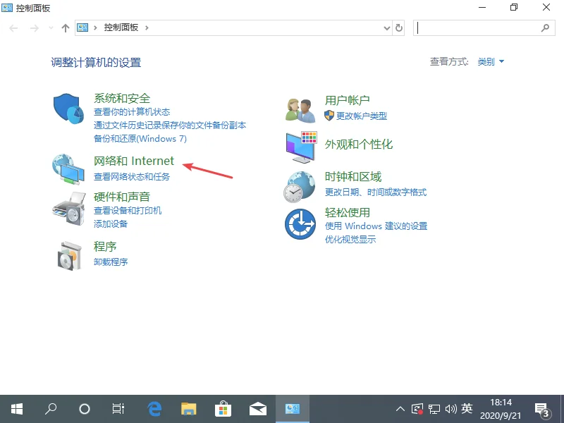 win10强制退出键是什么 | win10开机命令模式怎么退出