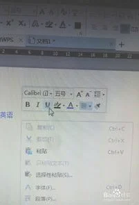 如何让wps下划线空格延长